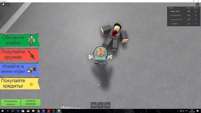 Я играю в роблокс первое видео разные игры роблокс смотреть онлайн