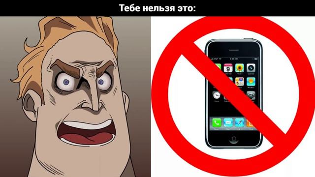Тебе нельзя это: смотреть онлайн