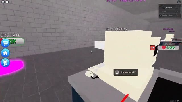 ROBLOX ОТПРАВЛЯЙТЕСЬ В ТЮРЬМУ И ЗАВОДИТЕ ДРУЗЕЙ, ЧТОБЫ СБЕЖАТЬ ОТ МАГНАТА смотреть онлайн