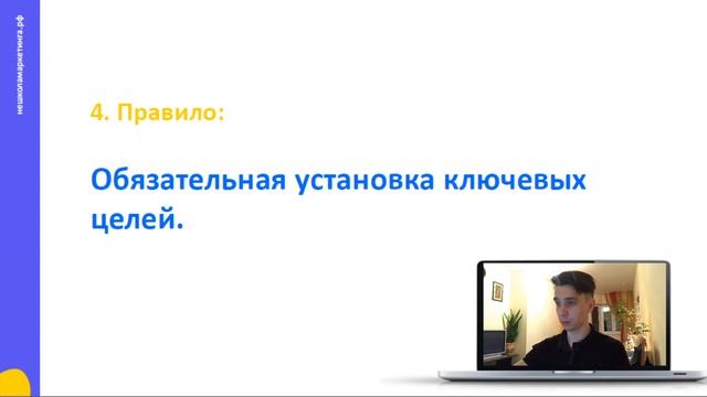 Мастер класс 