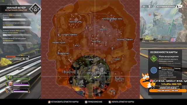 ИДЁМ ТАЩИТЬ В APEX LEGENDS смотреть онлайн