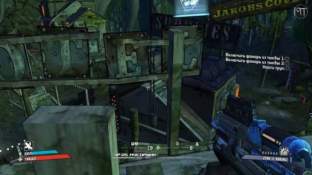 Borderlands | Прохождение #17 | The Zombie Island of Dr. Ned | Jacobs Cove: добро пожаловать смотреть онлайн