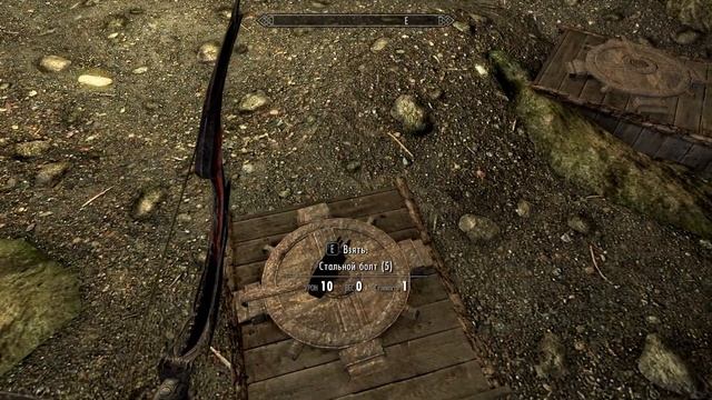 Водопад смертельный прыжок, Кнопки в полу. Скайрим. смотреть онлайн