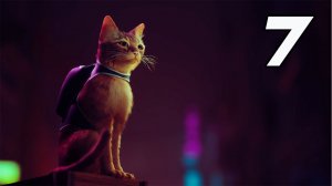 STRAY Прохождение Глава 7: Тупик