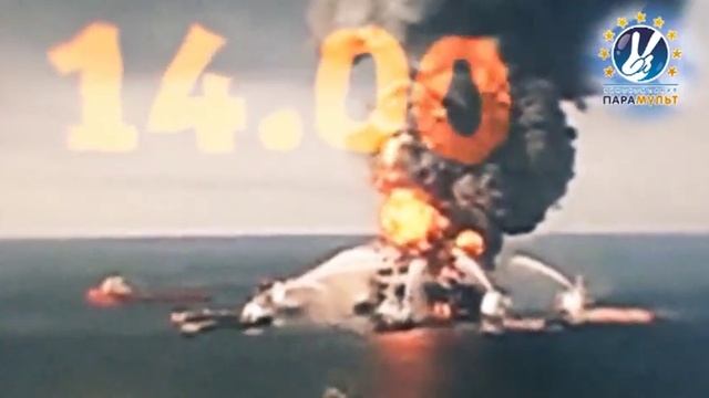 Заставка к сюжету "Пожары в России" смотреть онлайн