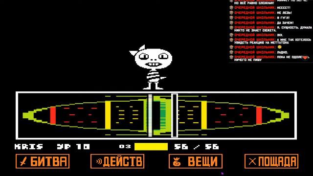 Undertale 3 часть - Андайн будет побеждена! смотреть онлайн