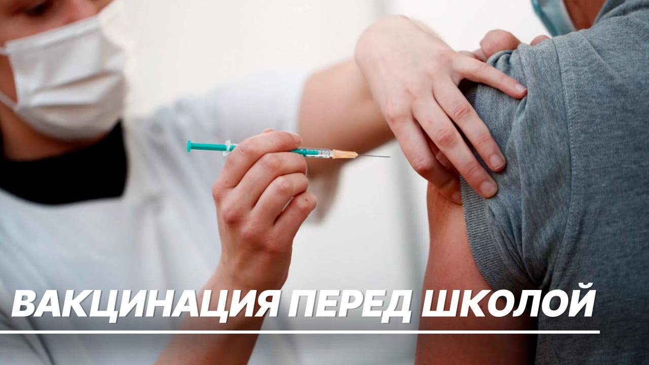 Телеканал МИР