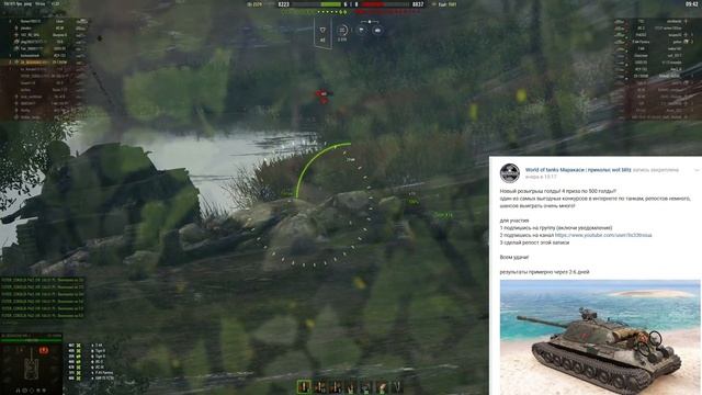 ПОДАРКИ В АНГАРЕ НА ДЕНЬ РОЖДЕНИЯ WOT - СРОЧНО ЗАЙДИ В АНГАР И ЗАБЕРИ! ВРЕМЕННО В ВОТ world of tank смотреть онлайн