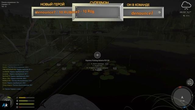 Русская Рыбалка 4 - Идём на Линя!!!! Старый ОстроГ.