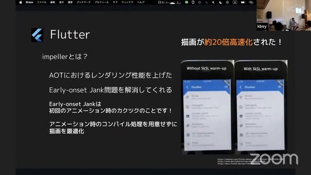 FlutterとKotlin Multiplatform Mobileをディープに理解して比較する【大阪.dart切り抜き】 смотреть онлайн