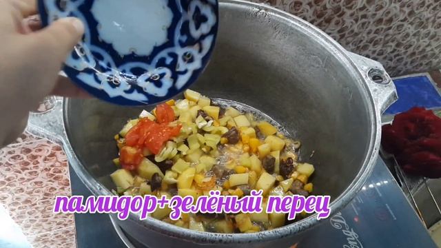 Готовлю каждую неделю/Узбекский мошхорда-мастава смотреть онлайн