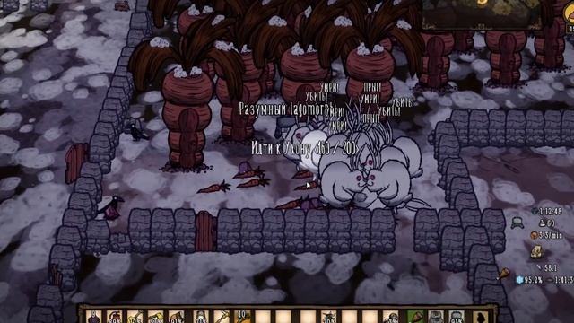 Don't Starve | ГАЙД ФЕРМА ЗАЙЦЕВ | КАК ДОБЫВАТЬ МНОГО МЯСА смотреть онлайн