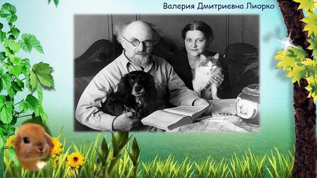 Добро пожаловать в мир Пришвина смотреть онлайн