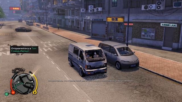 Sleeping Dogs "Баги, Приколы, Фейлы" смотреть онлайн