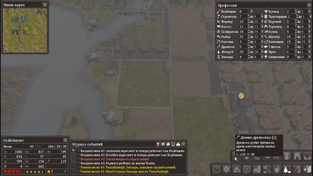 Прохождение Banished: #18 МЫ будем вас помнить!!! смотреть онлайн