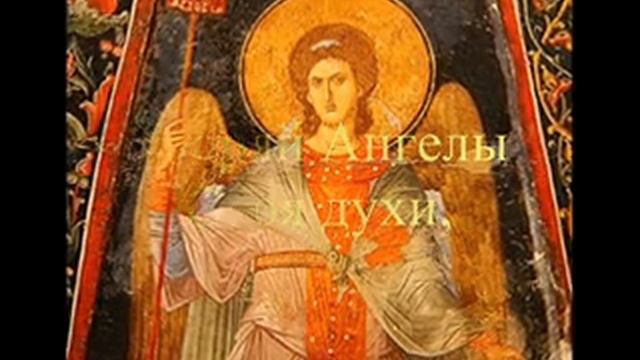 Благослови, душе моя Господа - Хор Сретенского монастыря( псалом 103) смотреть онлайн