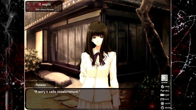 Прохождение Девушка в Скорлупе...В гостях у Токо...Ч7 смотреть онлайн