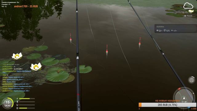 Русская рыбалка 4 andron1709 ловля на маховые смотреть онлайн