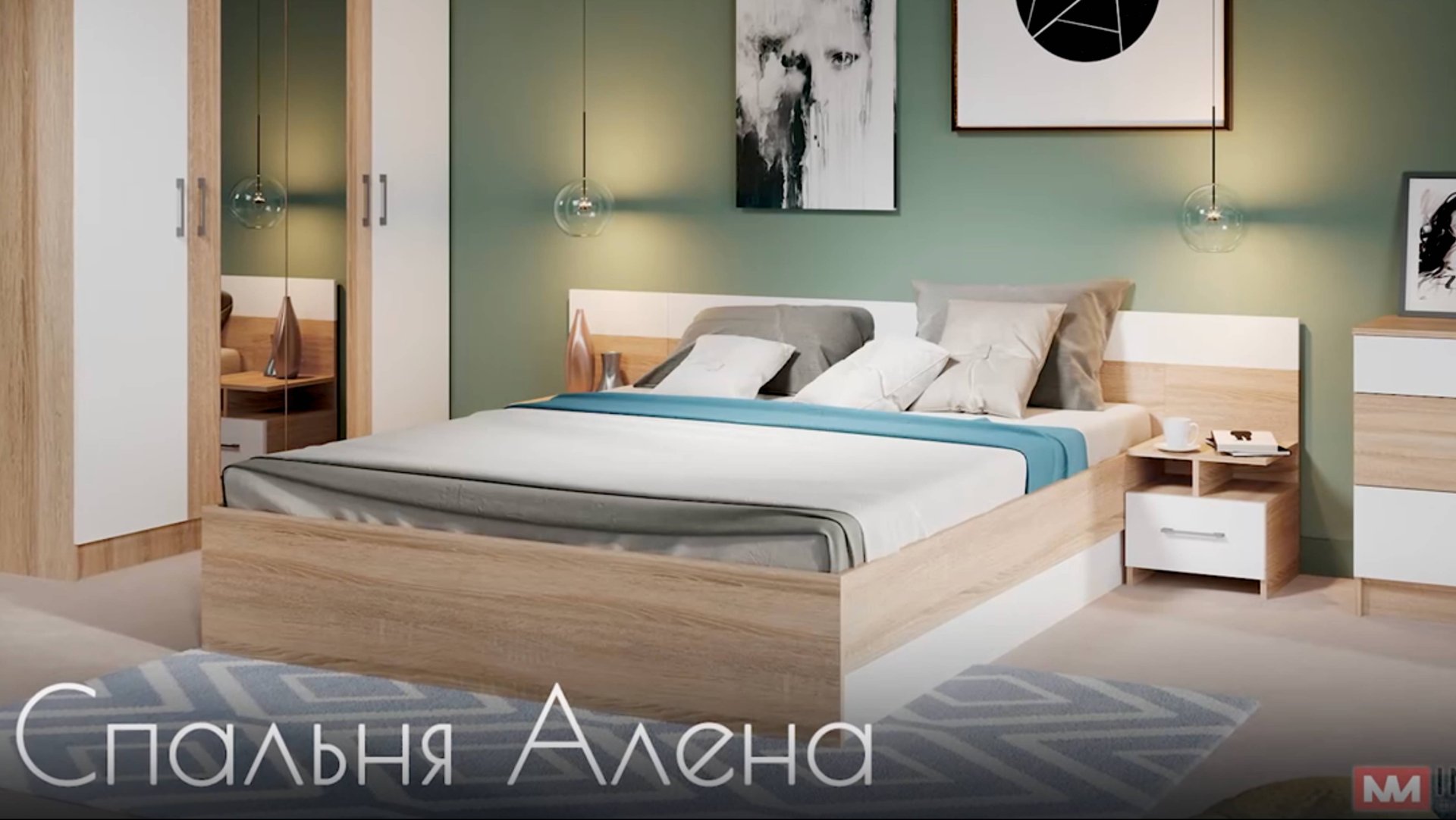 Спальня Алена