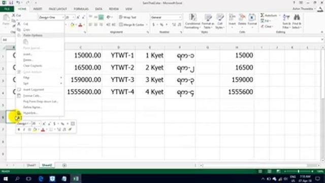 Microsoft Excel (11) #Crd смотреть онлайн