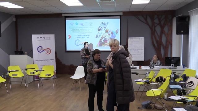 Театральный педагог и его роль в образовании смотреть онлайн