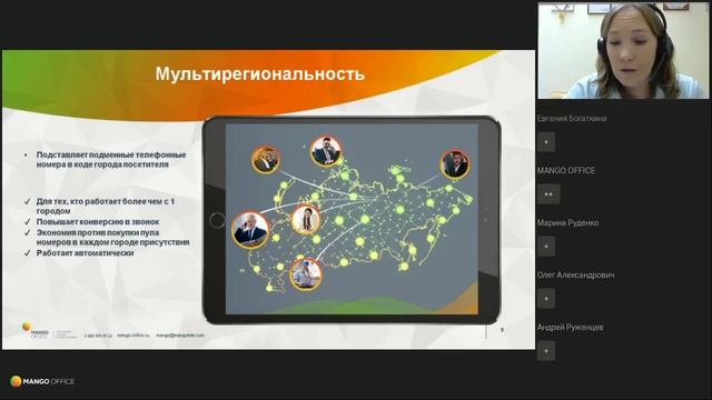 Пусть интернет реклама бьет точно в цель принципы механизмы и аудит смотреть онлайн