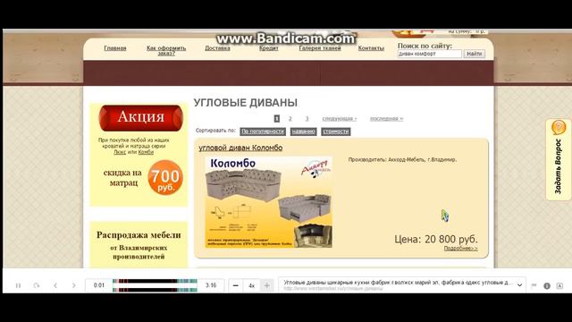 Поведение пользователя. Сайт №2 смотреть онлайн
