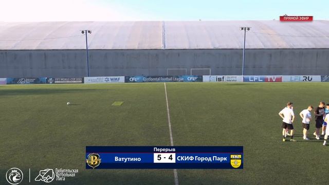 Ватутино - СКИФ Город Парк | Запад ➊ Первый дивизион смотреть онлайн