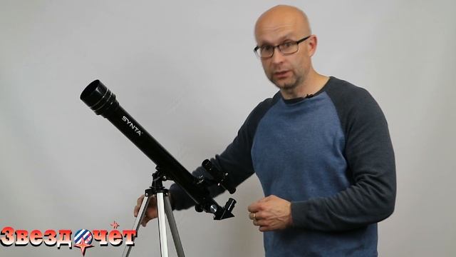 Телескоп Synta Protostar 50AZ ★ Обзор смотреть онлайн