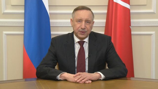 Приветствие Александра Дмитриевича Беглова смотреть онлайн