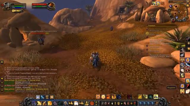 WoW - WoD - За орду! - 20 - Из Горгронда в Ашран смотреть онлайн
