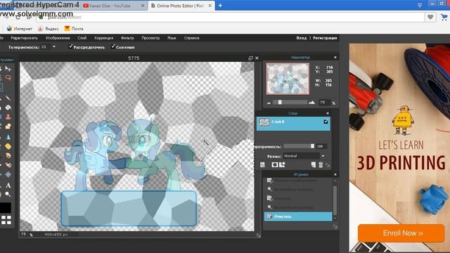 (yрок) Делаем крестальнyю статyю Две сестрёнки))) смотреть онлайн