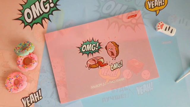 Альбомы для рисования SVETOCH «Бум!» смотреть онлайн
