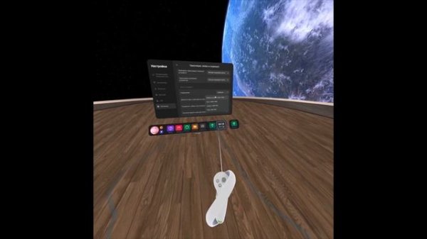 Pico 4 | Как настроить запись экрана на очках Pico 4 - Как записать видео с экрана на Pico 4