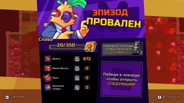 ЛЕЧУСЬ ОТ ЗРИТЕЛЕЙ! #4 The Crackpet Show смотреть онлайн