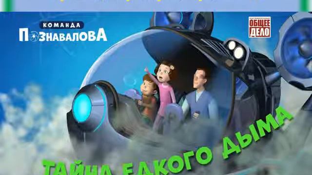 ОТЧЕТ О ПРОВЕДЕНИИ НЕДЕЛИ ЗДОРОВЬЯ И ОТВЕТСТВЕННОГО ОТНОШЕНИЯ смотреть онлайн