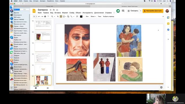 ДЕМО-СЕССИЯ "ПРИЧИНЫ ПРОБЛЕМЫ" смотреть онлайн