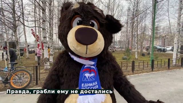 Парк Победы и Грабли Всевластия 24.04.2021 смотреть онлайн
