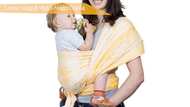 ТОП—5. Лучшие слинги для новорожденных от 0 до 6 месяцев. Рейтинг 2020 года! смотреть онлайн