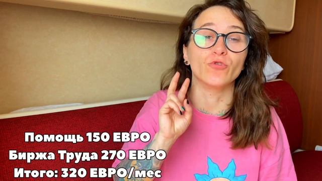 БЕЖЕНЦЫ в Эстонии живут ЛУЧШЕ чем эстонцы!?