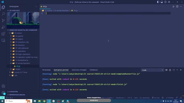 ⭐️СТРИМ! ?УЧИМ JAVASCRIPT И ПЫТАЕМСЯ ЧТО-ТО ПИСАТЬ ВМЕСТЕ НА СТРИМЕ ! смотреть онлайн