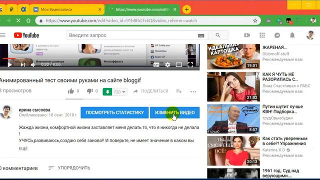 Как сделать защитываемые просмотры вашего видео в соц сетях смотреть онлайн