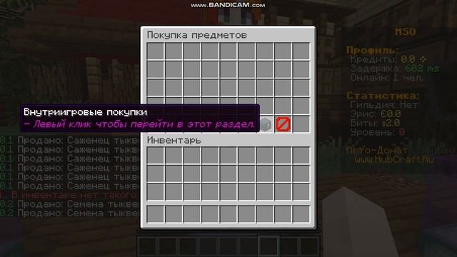 убиваем мобов в mco на сервере HubCraft #1 смотреть онлайн