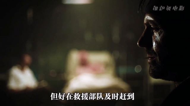 《火力地堡》：这绝对是我看过最恶心的另类短片 смотреть онлайн