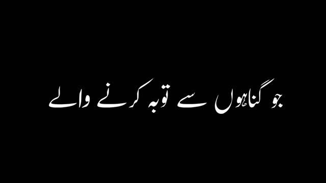 Sayyed aminul Qadri black screen Bayan status#syyedaminulqadri #blackscreenstatus смотреть онлайн