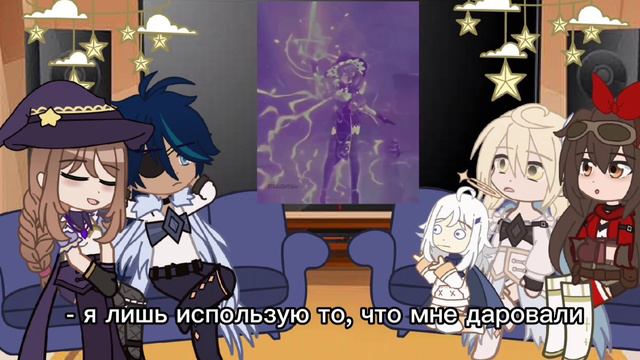 Реакция персонажей Genshin Impact на тикток {1/?} By Таинственный гость. смотреть онлайн