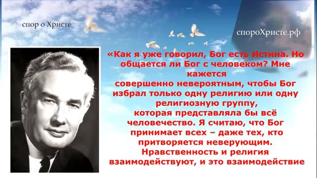 Великие ученые о Боге Часть 24 ДЕРЕК БАРТОН смотреть онлайн