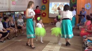 Танец Воспитателей и детей на юбилее