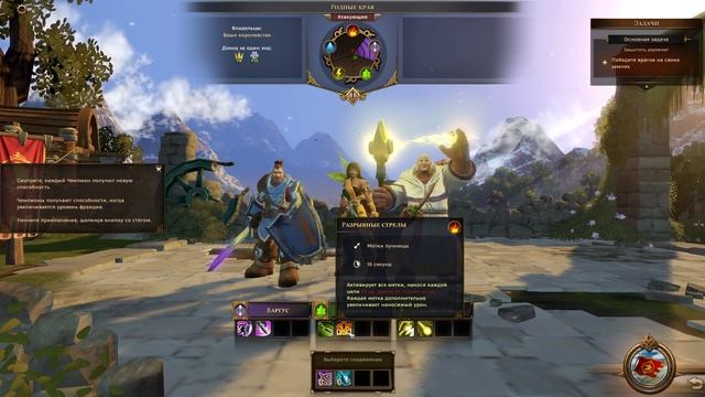 Прохождение Champions of Anteria - [Герои?] #1 смотреть онлайн