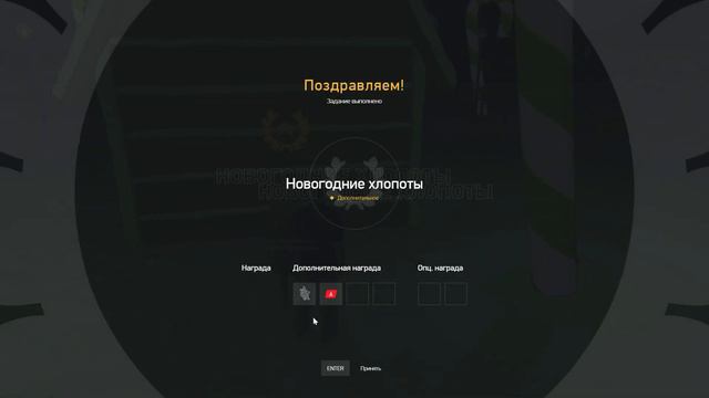 ОБЗОР ЗИМНЕГО ОБНОВЛЕНИЯ АРИЗОНА ГТА 5 РП! ПРОШЕЛ ВСЕ НОВОГОДНИЕ КВЕСТЫ НА ARIZONA V смотреть онлайн
